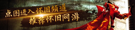 回顾：《黑色沙漠》端游等13款新游亮相AG真人游戏平台腾讯游戏2024发布会