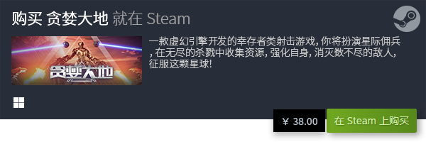 排行榜 2023十大PC游戏有哪些AG真人国际2023十大PC游戏(图3)